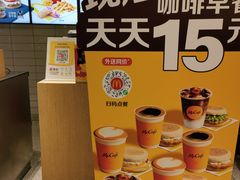 -麦当劳(徐汇漕溪北路百脑汇店)