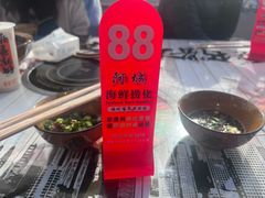 -阿城海鲜捞化(上下杭店)