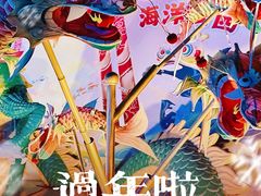 -上海海昌海洋公园