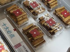 -红花点心局(护国寺店)