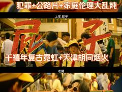 -金逸影城(大悦城IMAX激光店)