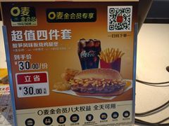 -麦当劳(华亚广场店)