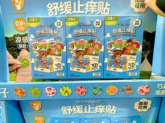 -山姆会员商店(上海浦东店)