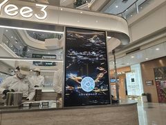 -Yee3·三号椰(上海中山公园龙之梦店)