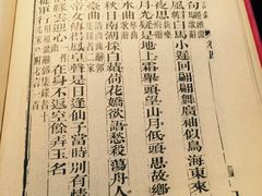 -国家图书馆·古籍馆