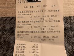 -国药中服免税(北京坊店)