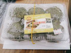 艾叶咸蛋黄肉松青团-王家沙点心店(南京西路总店)