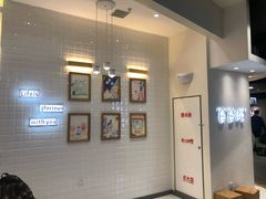 大堂-爸爸糖吐司面包(大连高新锦辉商场店)