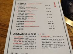 -四喜小胖·北京涮肉(五道营店)