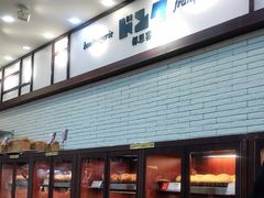 -都恩客(高岛屋百货店)