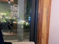-湘拾(壹方北馆店)