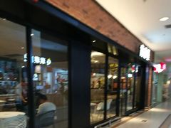 门面-肯德基(平江新城店)