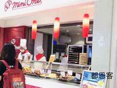 -都恩客(高岛屋百货店)