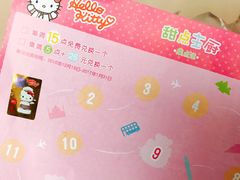 -85度C(大连店)