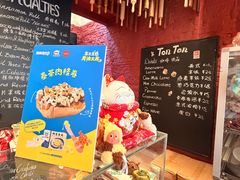 -TonTon(永康路店)