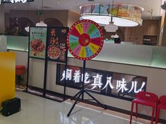 -黄记煌三汁焖锅(悦方IDmall店)