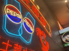 -可可大虾武汉土菜大排档(万松园1店)