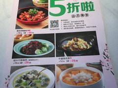 菜单-江南厨子·品苏杭(华润万象店)