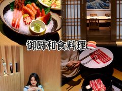-御厨和食料理·寿司·刺身(麦地店)