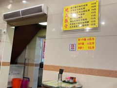 -顺记冰室(宝华路店)