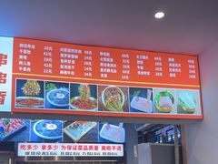-来涮蜀鲜货火锅串串香(菜市口店)