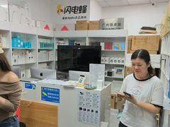 -金点专业手机维修·天河城服务部