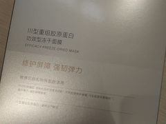 -利群胶州购物广场(澳门路店)