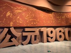 -红旗渠纪念馆
