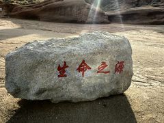 -新疆天山托木尔景区·大峡谷