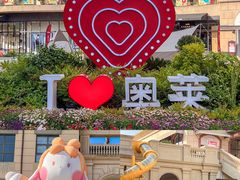 -王府井奥莱临潼小镇(临潼店)