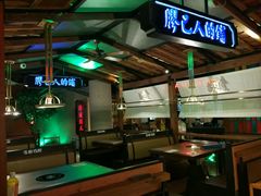 -左庭右院鲜牛肉火锅(新梅广场店)