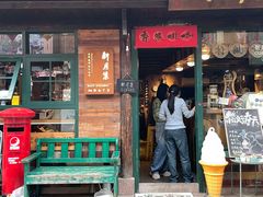 -新月集庭院咖啡馆(老邮局店)
