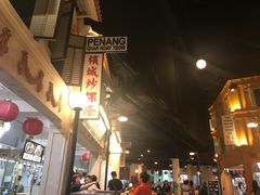 -马来西亚美食街