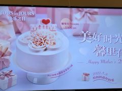 -多乐之日(华贸天地店)
