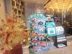 -亚马逊蒸汽活海鲜自助(LCM置汇旭辉广场店)