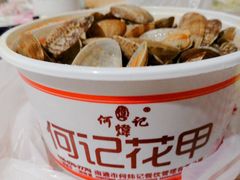 -何记花甲(印象城店)