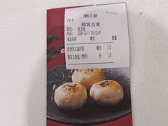 -潮江春(阳光店)
