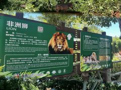 -海南热带野生动植物园