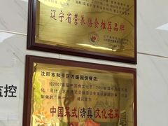 -万盛园炖肉馆(云峰店)