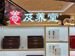 -杭州大厦LSE城市生活超市(杭州大厦店)