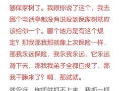 -风云再起游乐汇(北京西单西西友谊店)