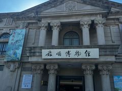 -旅顺博物馆