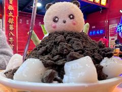 -冒椒火辣(太古里店)