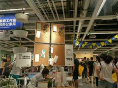 -宜家家居(哈尔滨商场店)