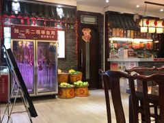 -肖记公安牛肉鱼杂馆·省级非物质文化遗产(三角路直营店)