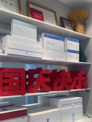 -蕾特恩专业祛痘国际连锁