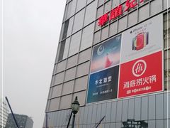 -银泰百货(北京大红门店)