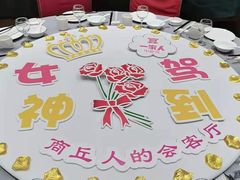 -一家人(凯旋路店)