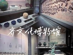 -齐文化博物馆