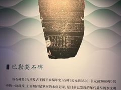 -白鹤梁水下博物馆